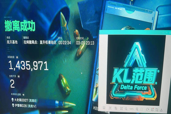 天启黑盒263build646